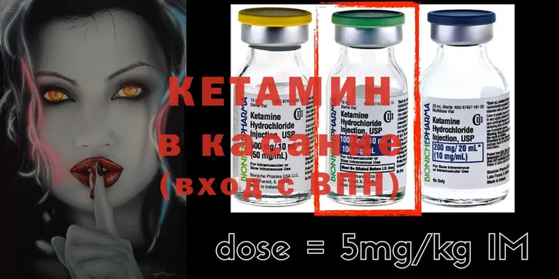 где продают   Ивдель  КЕТАМИН ketamine 