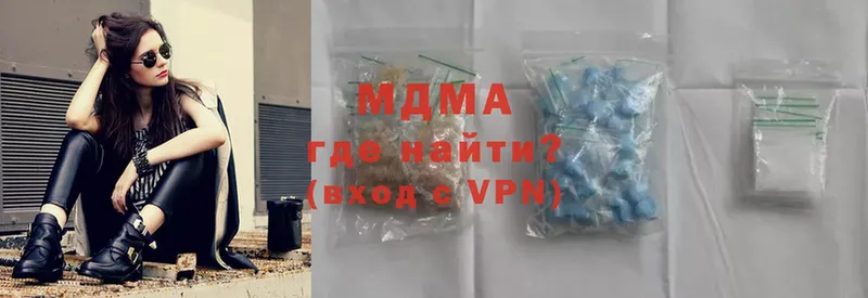 MDMA молли  где продают   Ивдель 