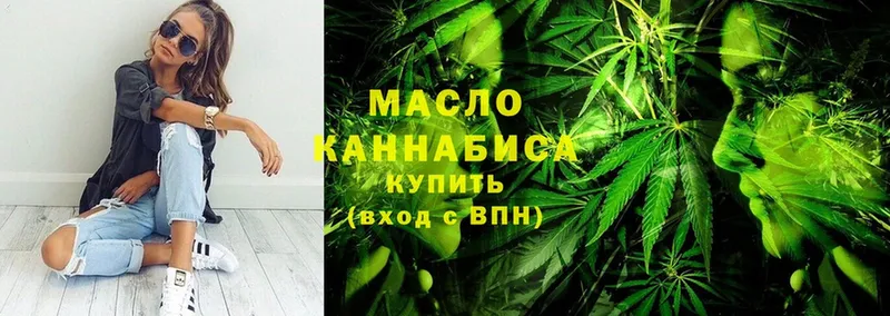 купить   Ивдель  Дистиллят ТГК Wax 