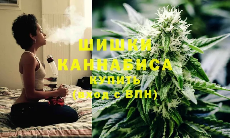 Каннабис LSD WEED  Ивдель 